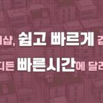 서울 출장마사지 후기 – 출장 중에도 힐링이 필요할 때